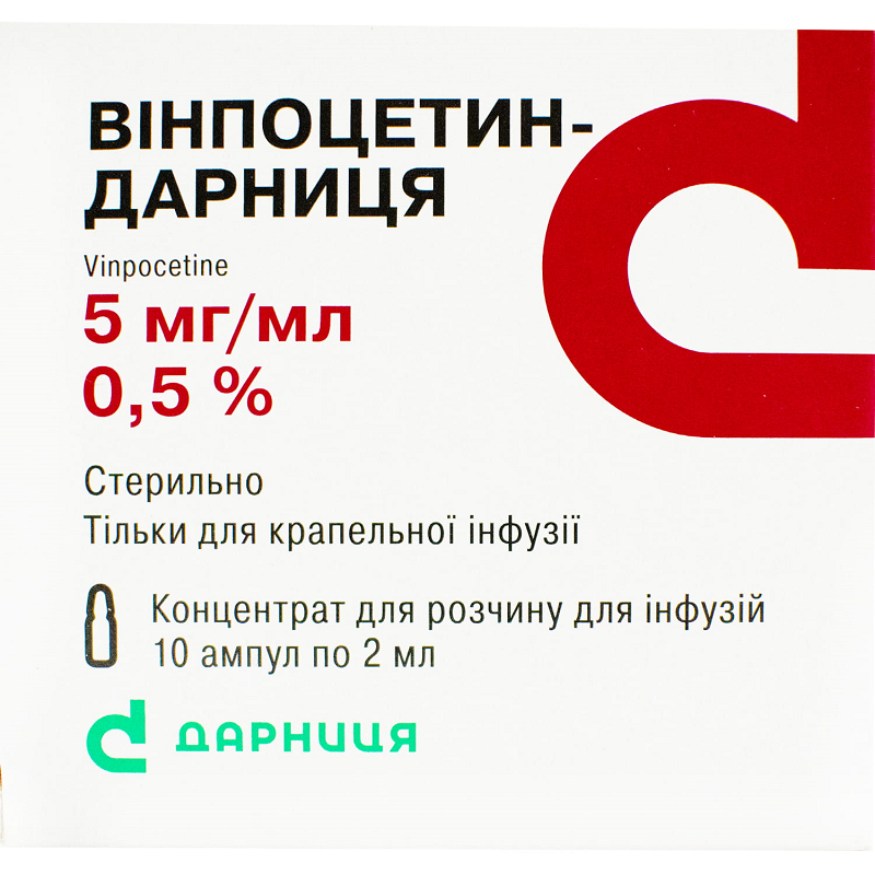 ВІНПОЦЕТИН-ДАРНИЦЯ концентрат для р-ну д/інф. 5 мг/мл по 2 мл №10 (5х2) в амп.